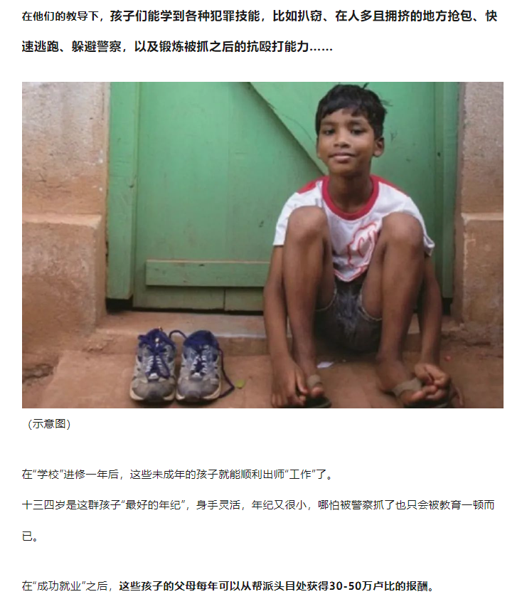Word文档图片