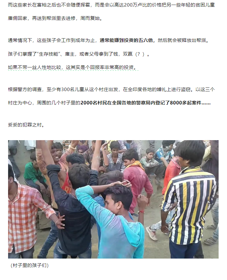 Word文档图片