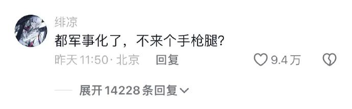 Word文档图片