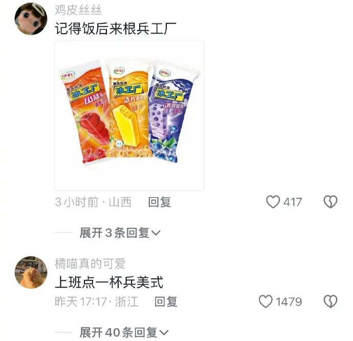 Word文档图片