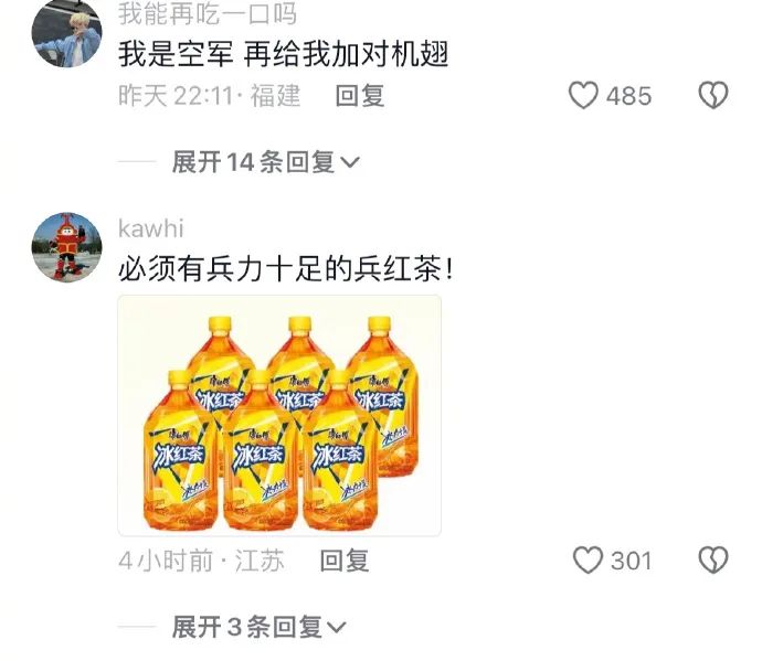 Word文档图片