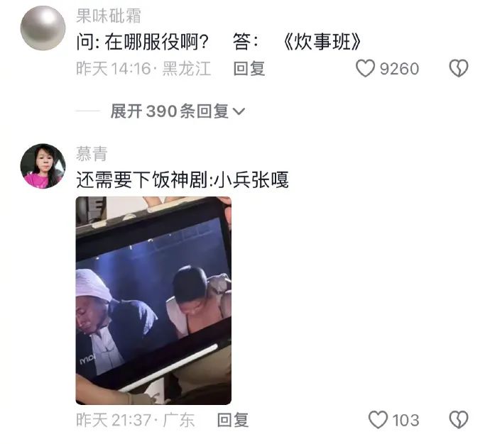 Word文档图片