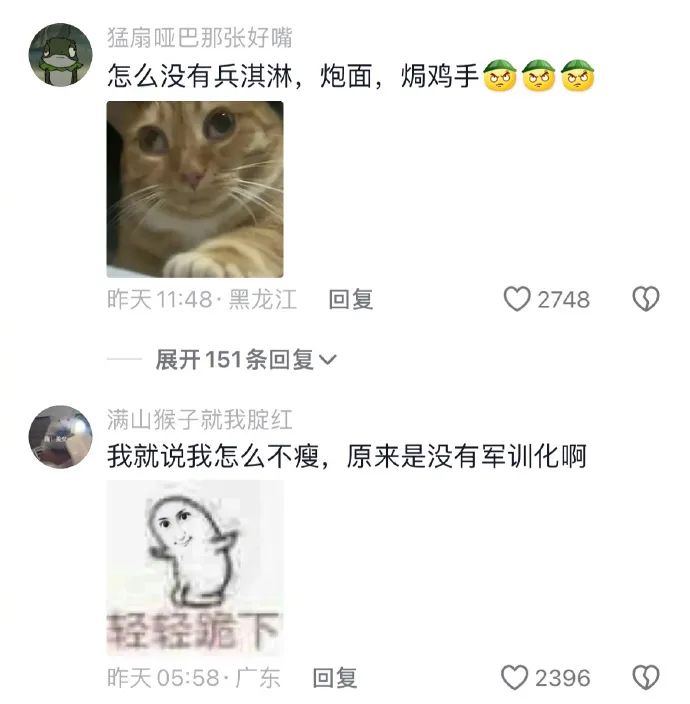 Word文档图片