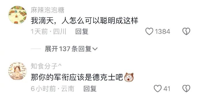 Word文档图片