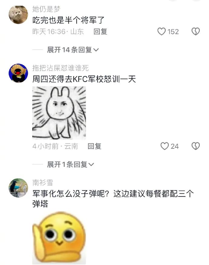 Word文档图片