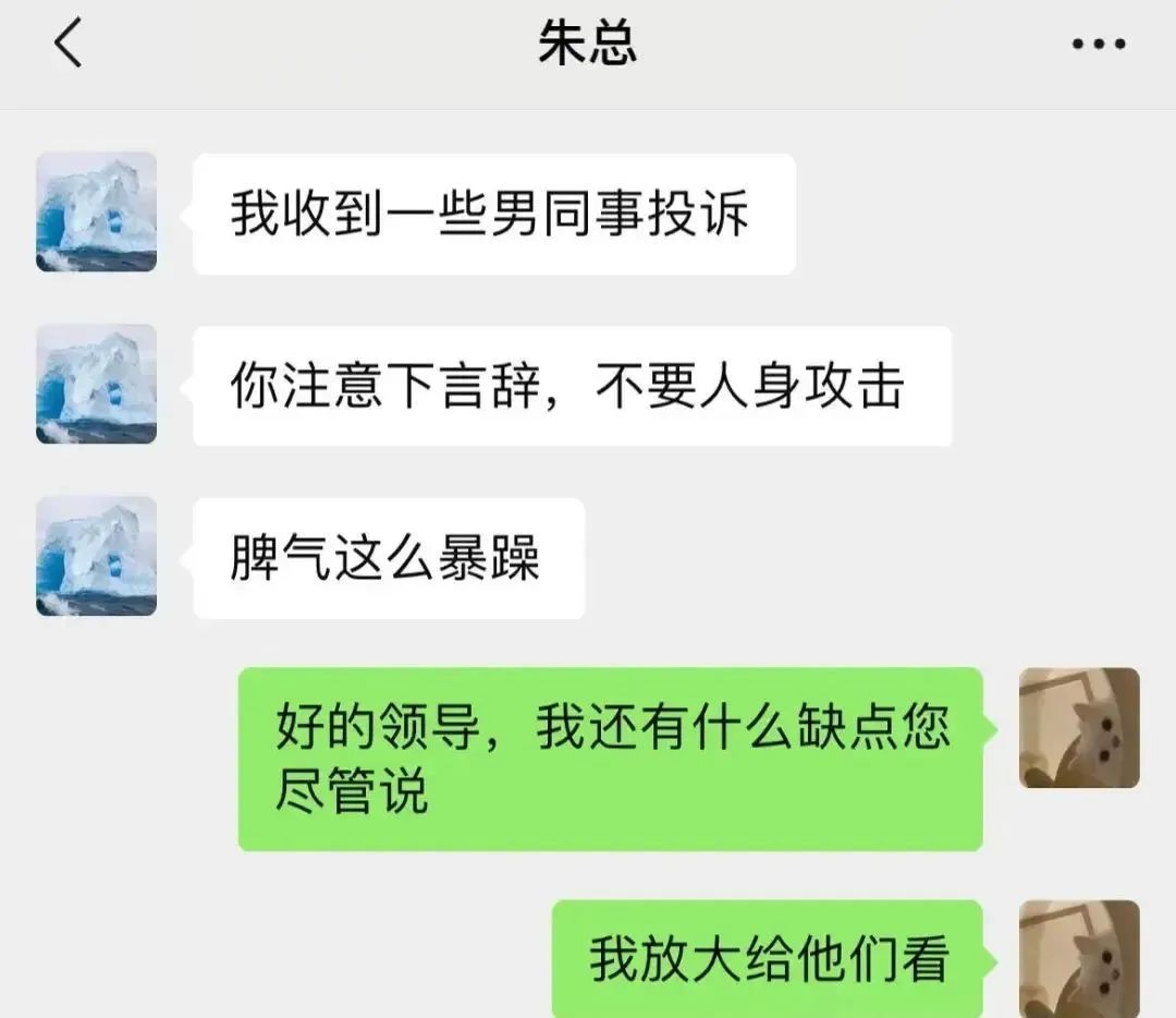 Word文档图片