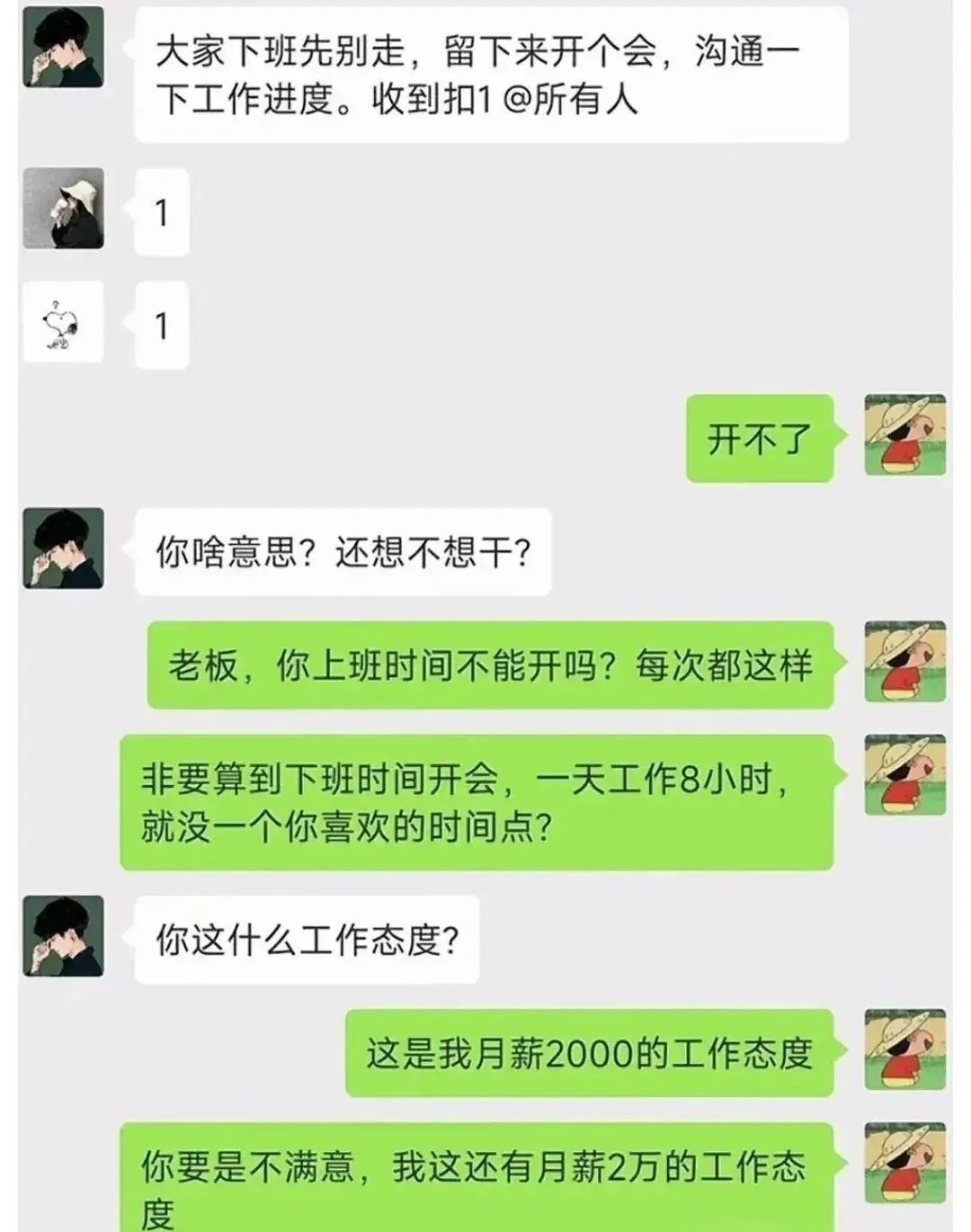 Word文档图片