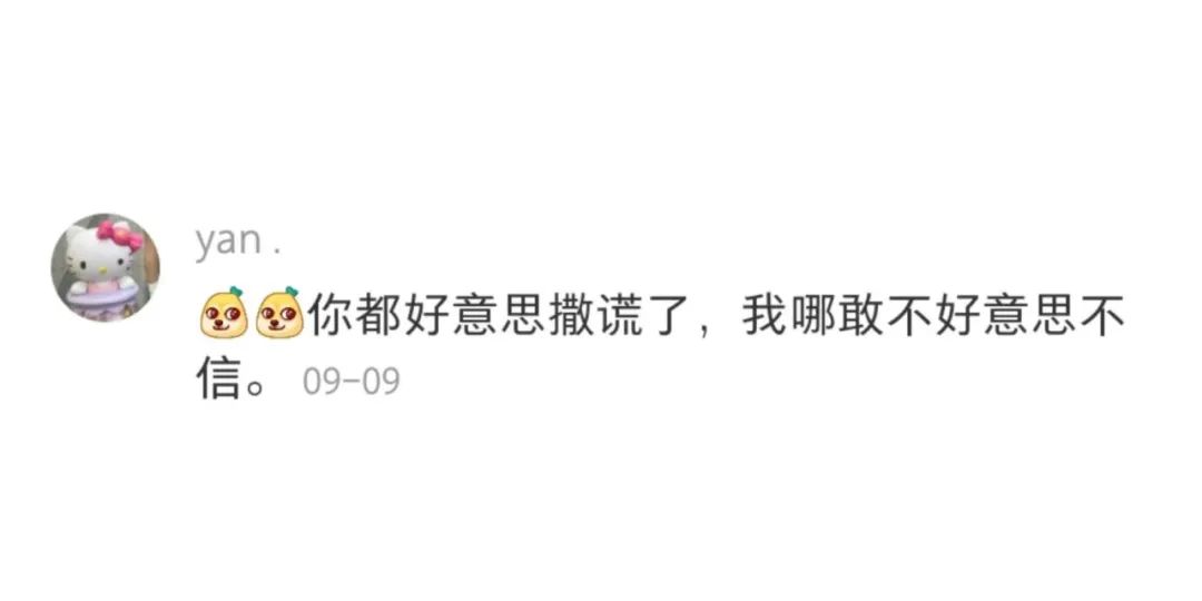 Word文档图片