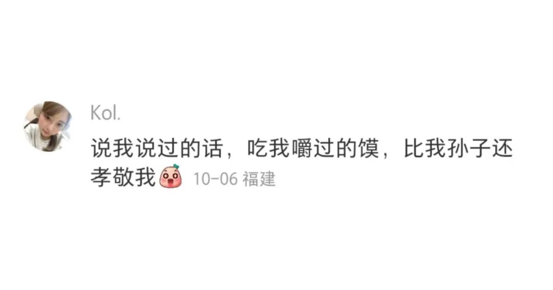 Word文档图片