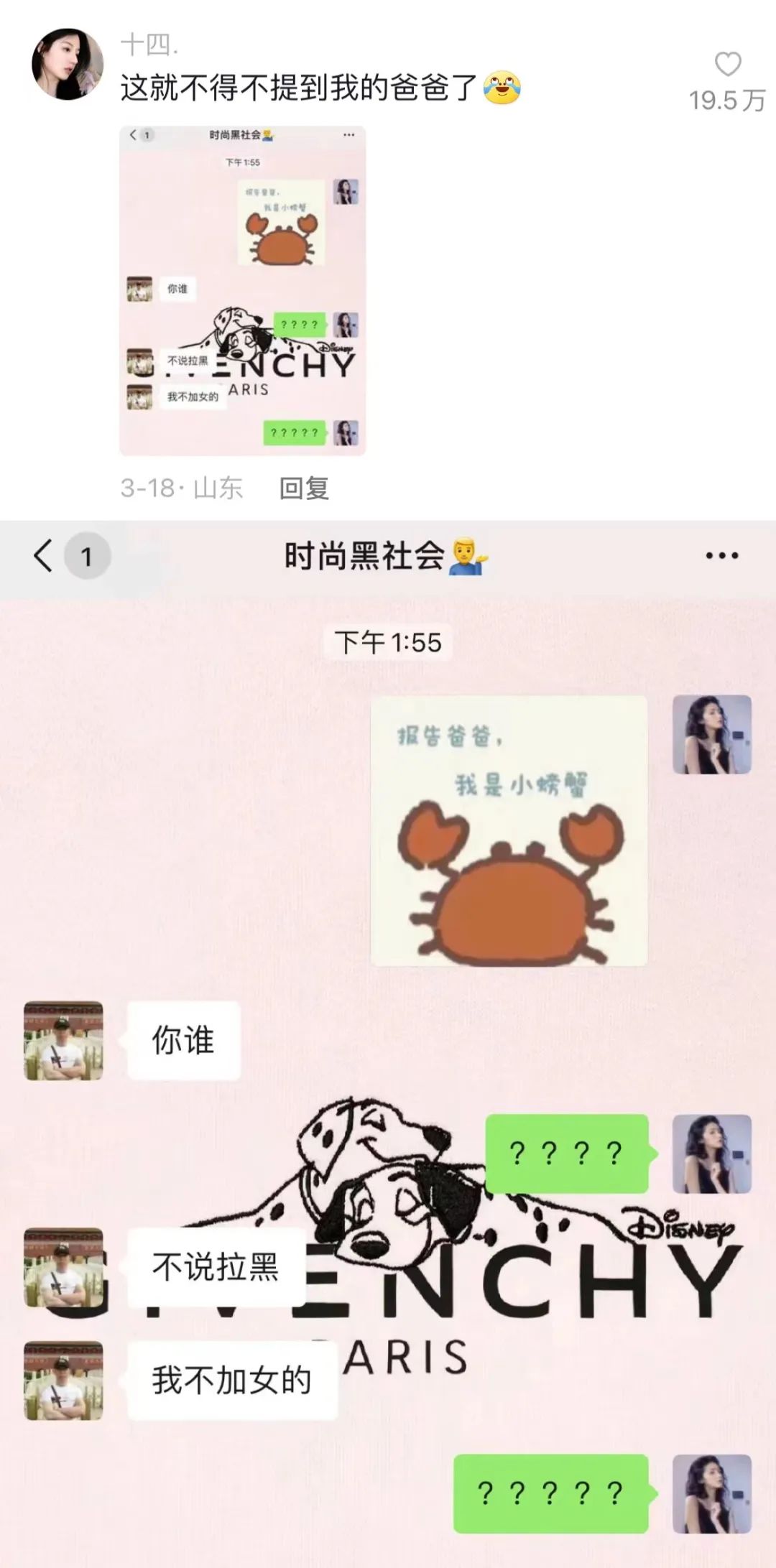 Word文档图片