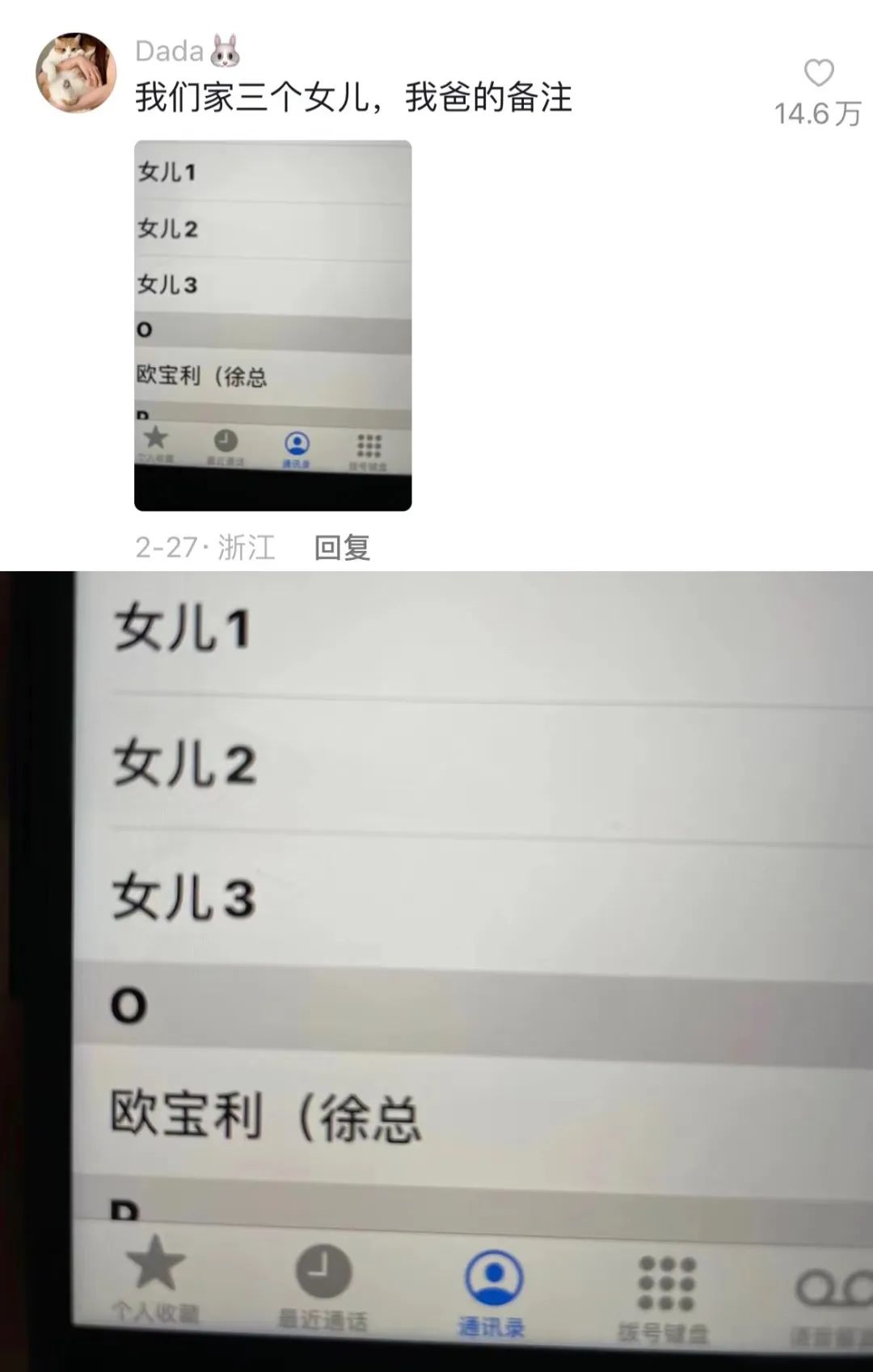 Word文档图片