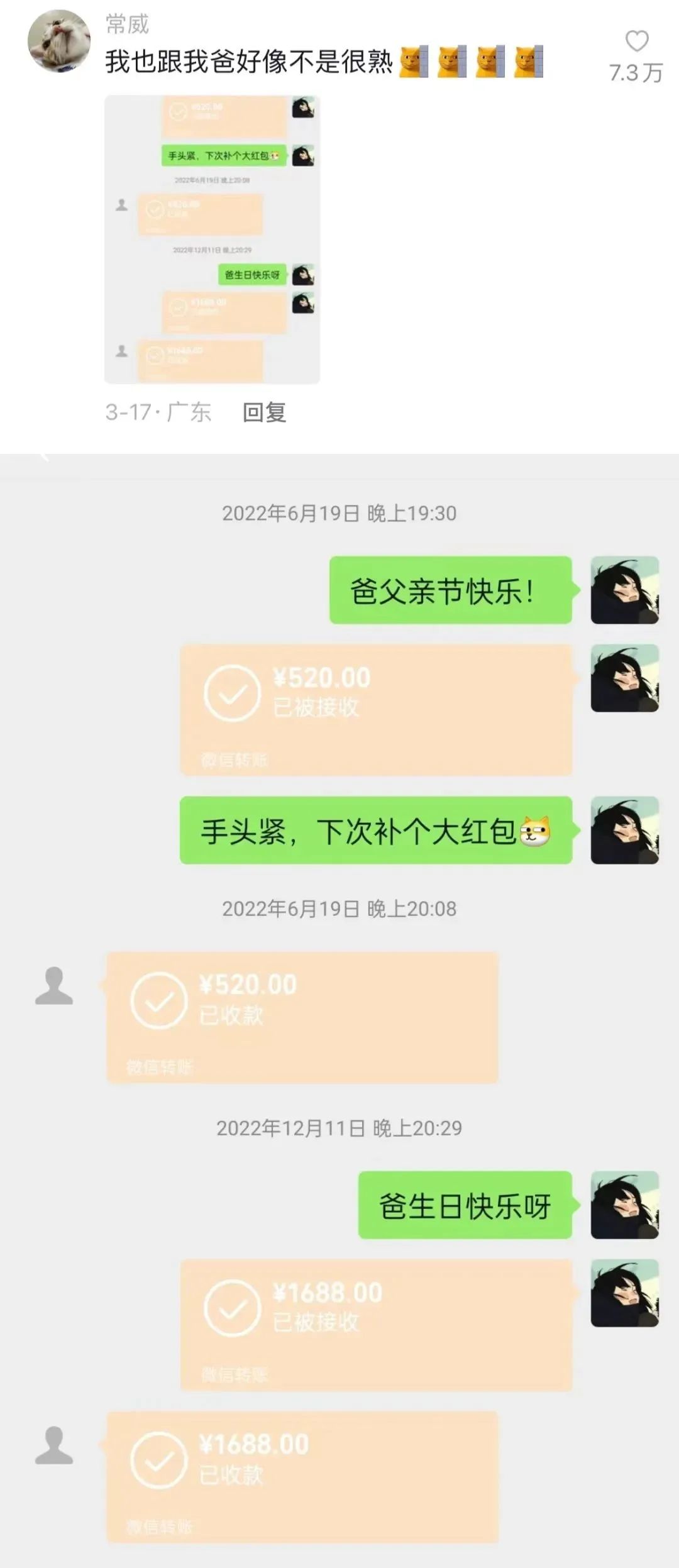Word文档图片