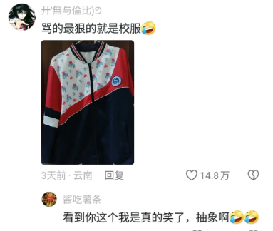 Word文档图片