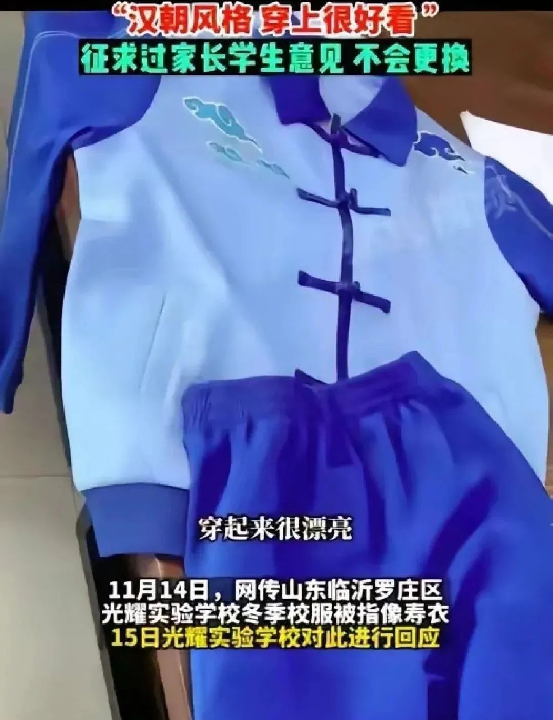 Word文档图片
