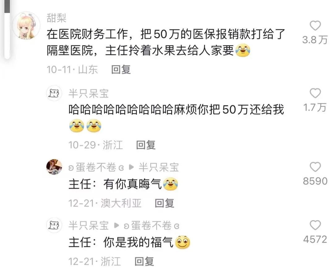 Word文档图片