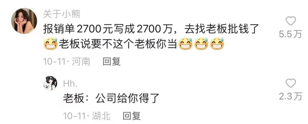 Word文档图片