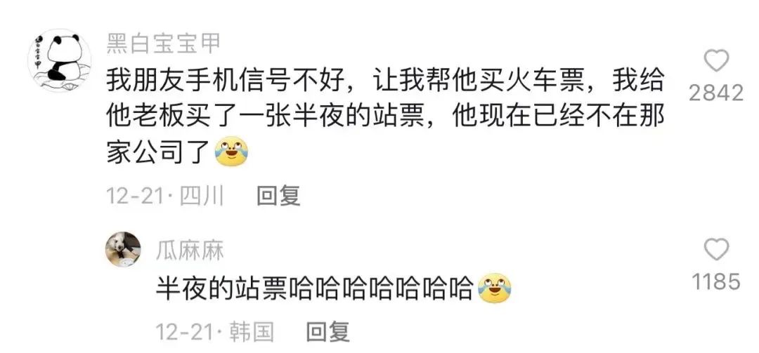 Word文档图片