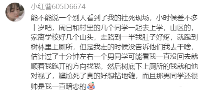 Word文档图片
