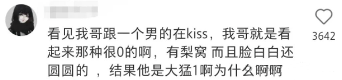 Word文档图片