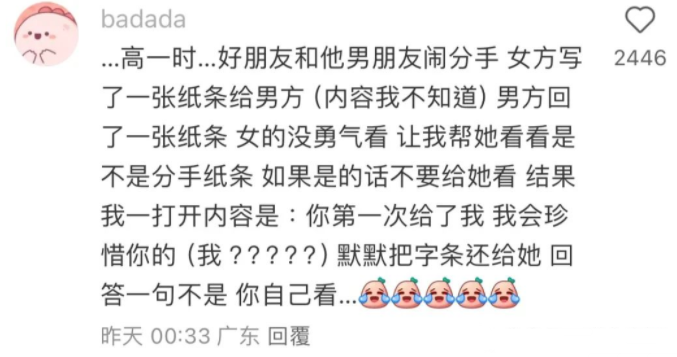 Word文档图片