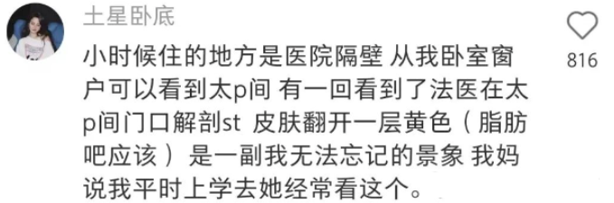 Word文档图片