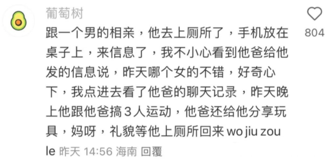 Word文档图片