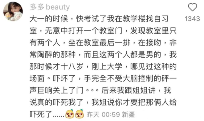 Word文档图片