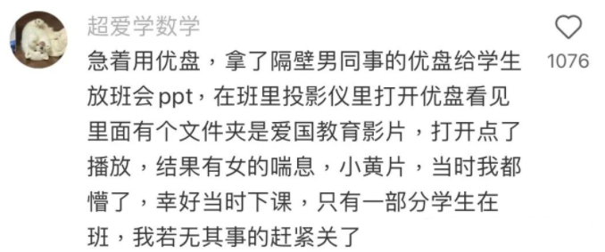Word文档图片