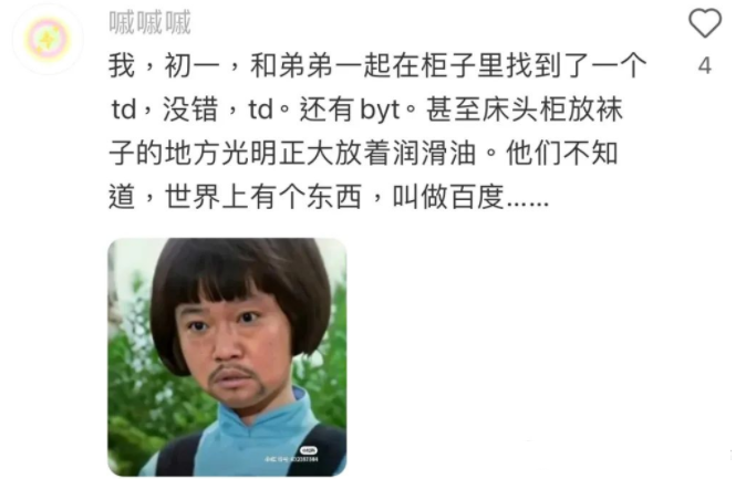Word文档图片