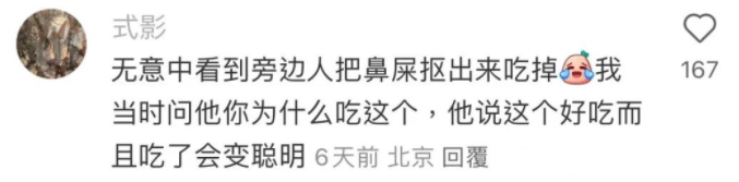 Word文档图片