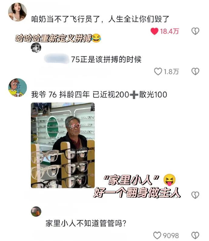 Word文档图片
