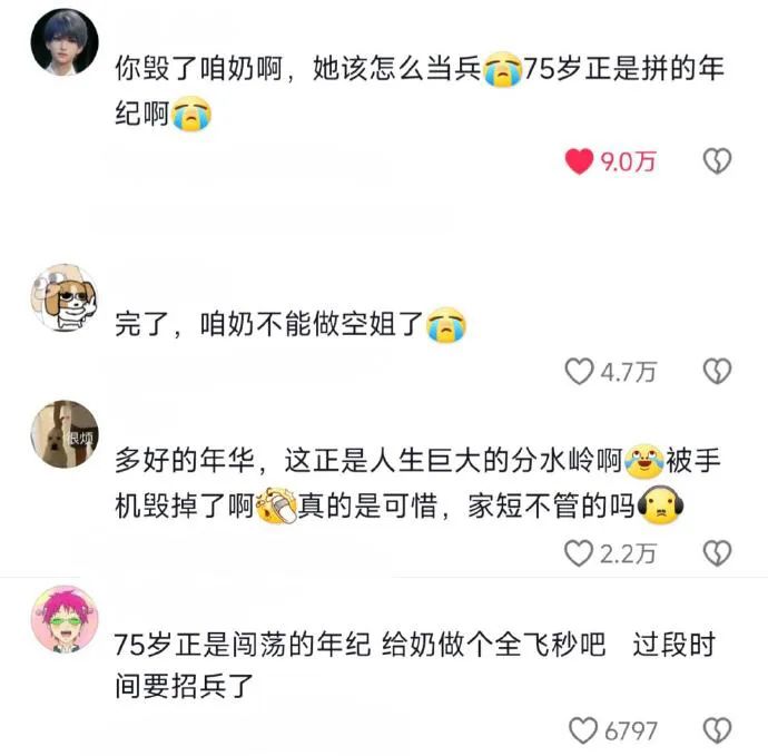 Word文档图片