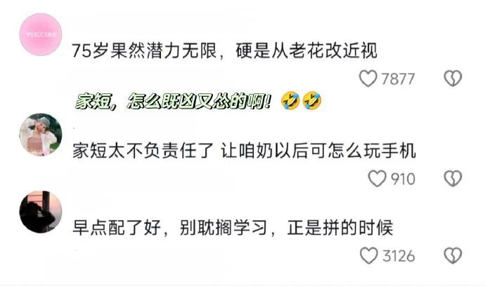 Word文档图片