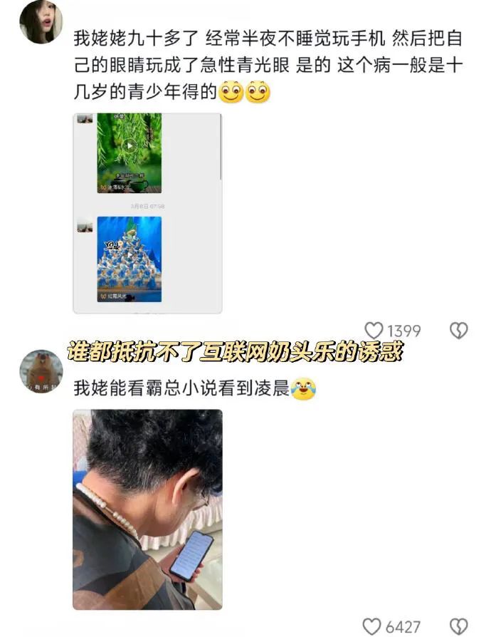 Word文档图片
