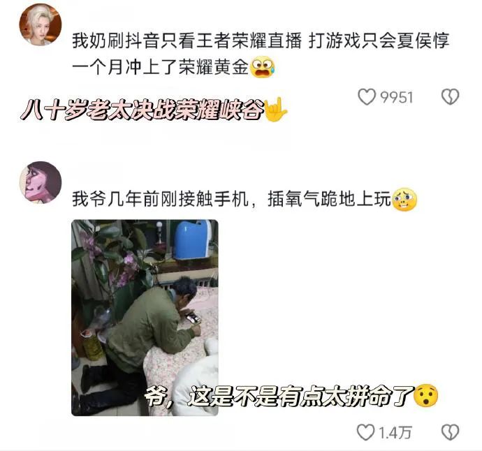 Word文档图片