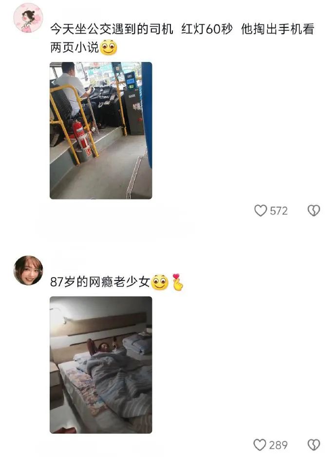 Word文档图片
