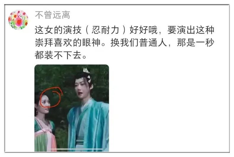 Word文档图片