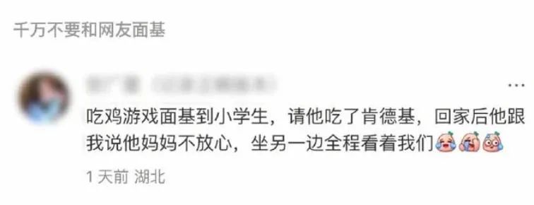 Word文档图片