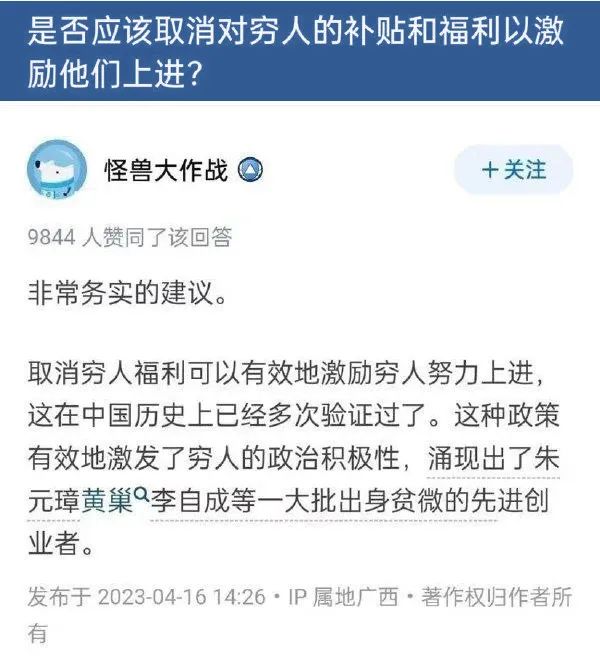 Word文档图片