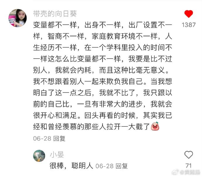 Word文档图片