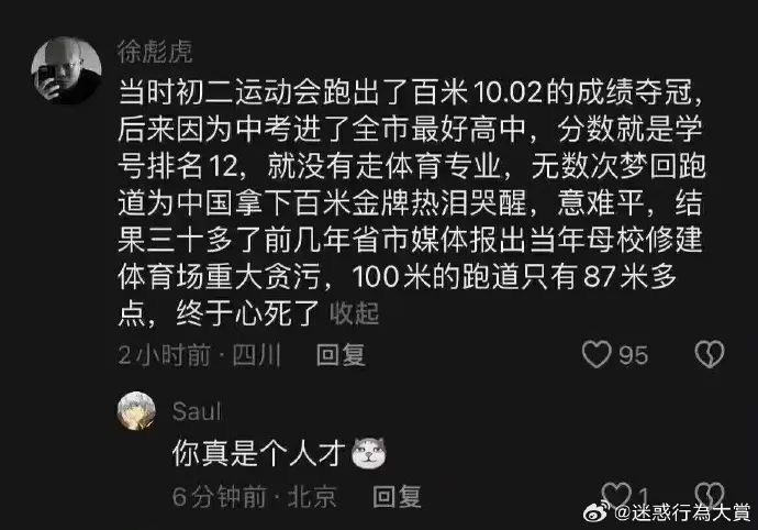 Word文档图片