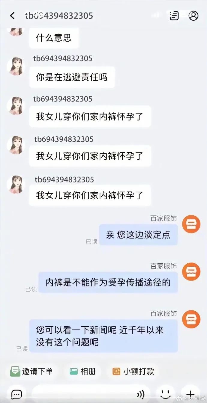 Word文档图片