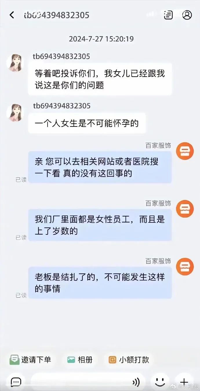 Word文档图片