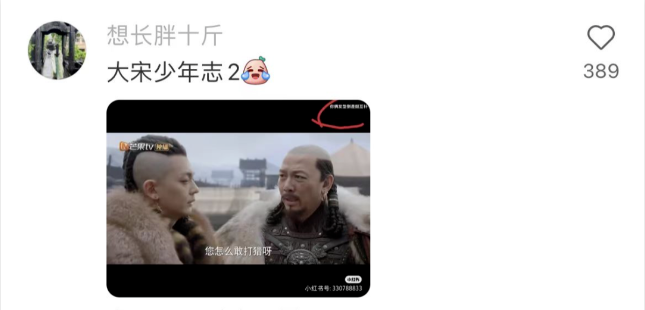 Word文档图片