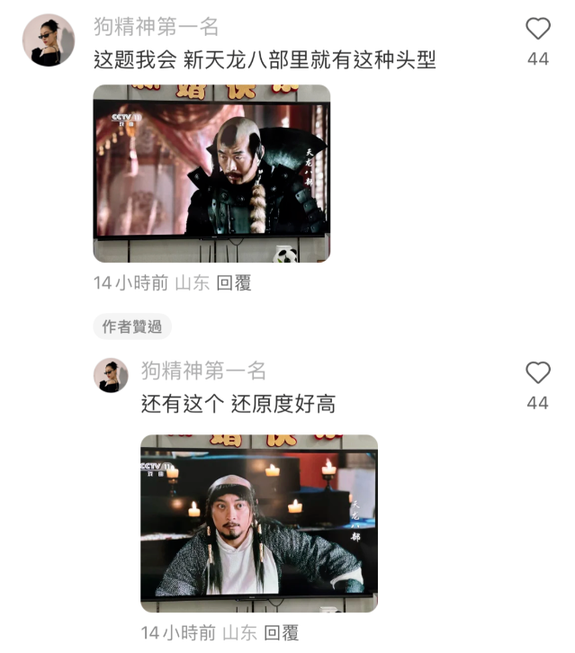 Word文档图片