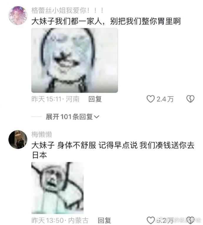 Word文档图片