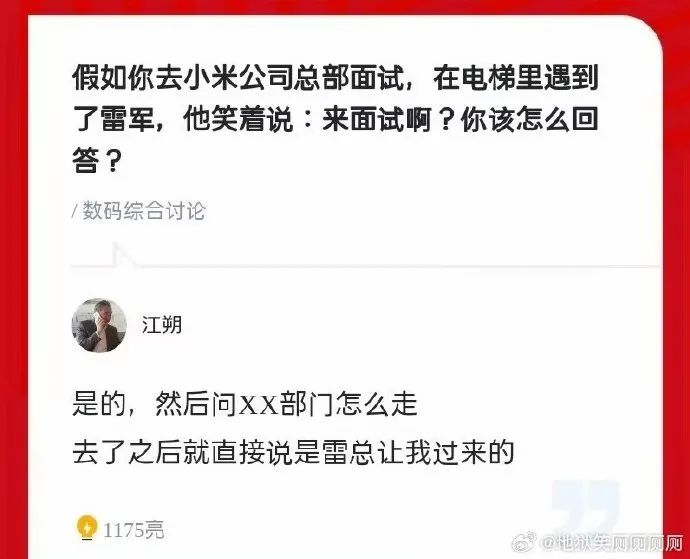 Word文档图片