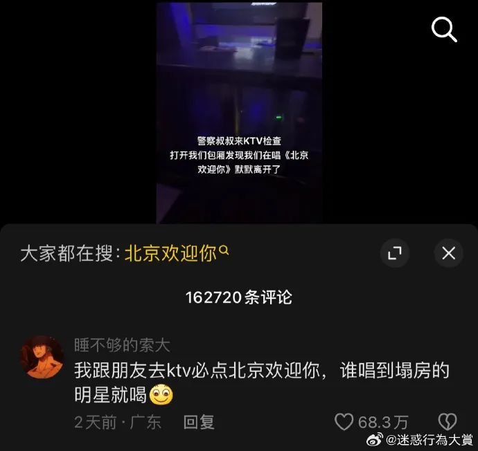 Word文档图片