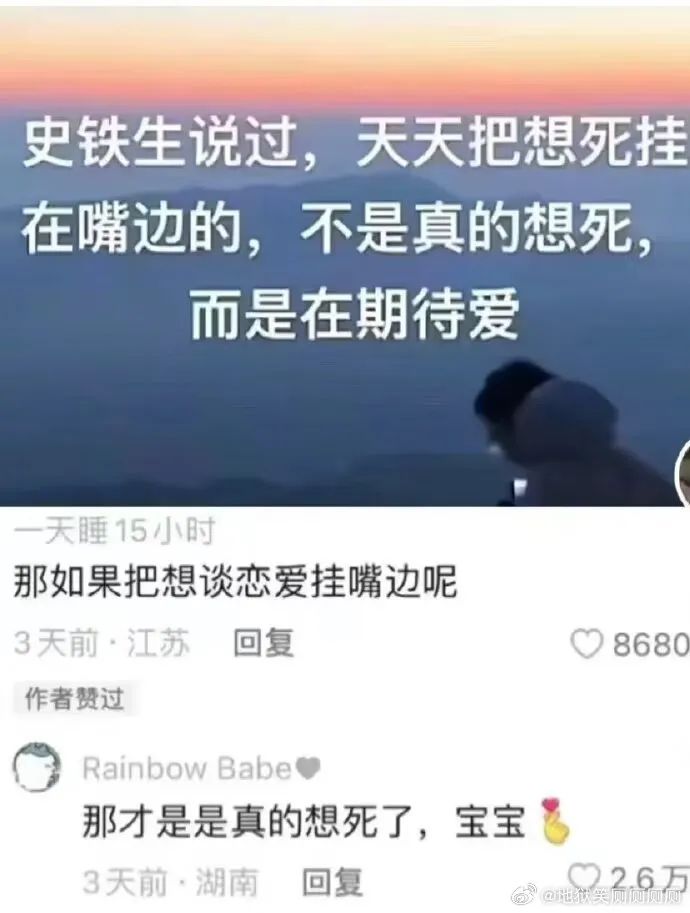 Word文档图片