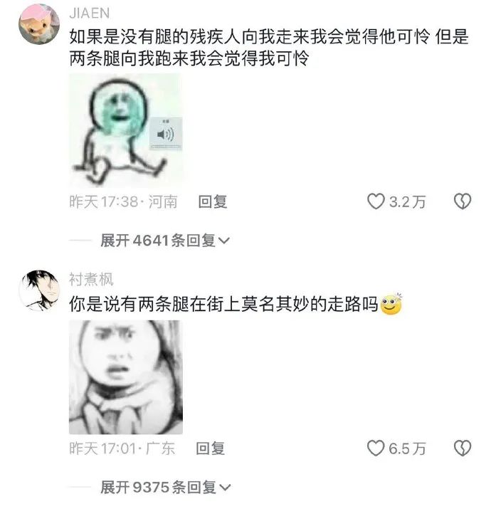 Word文档图片